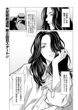 Page 43 of Action Pizazz 2024-07