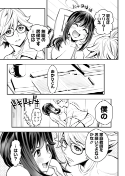 Page 69 of Action Pizazz 2024-07