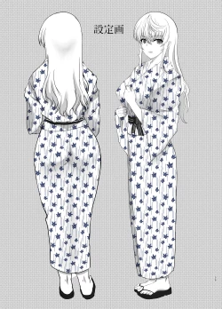 Page 39 of Akogare no Joseiwa Chikan Densha de Choukyouzumi Deshita EXTRA