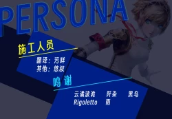 Page 151 of Youma Barai Kanata