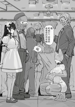 Page 97 of Youma Barai Kanata