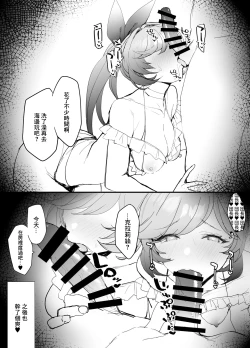 Page 8 of C100 Omake Hon Mizugi Clarisse-chan to Ichaicha Suru Hon | C100附錄本用泳裝克拉莉絲親熱的故事
