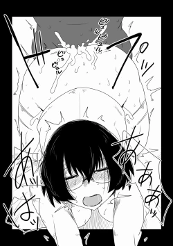 Page 11 of Boku no Iinari Babaa Kyoushi.