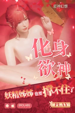 Page 10 of Fuwa-san Chi no Katei no Jijou