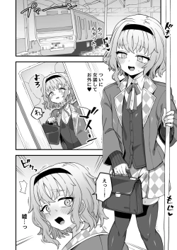 Page 127 of Iroiro Irogoto BLACK 3