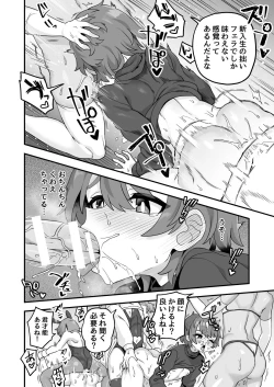 Page 137 of Iroiro Irogoto BLACK 3