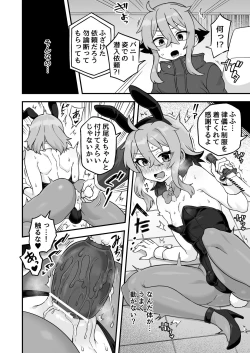 Page 149 of Iroiro Irogoto BLACK 3