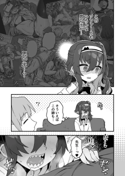Page 44 of Iroiro Irogoto BLACK 3