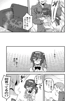 Page 52 of Iroiro Irogoto BLACK 3