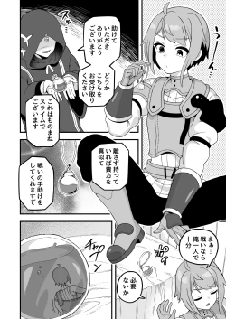 Page 63 of Iroiro Irogoto BLACK 3
