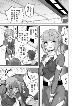 Page 92 of Iroiro Irogoto BLACK 3