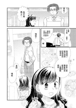 Page 2 of 黒タイツとレビューちローションと