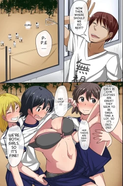 Page 33 of Sonzai ga Mushi Sareru T-Shirt