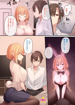 Page 16 of COMIC Unreal 2024-06 Vol. 109