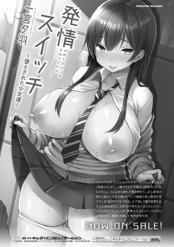 Page 59 of COMIC Unreal 2024-06 Vol. 109