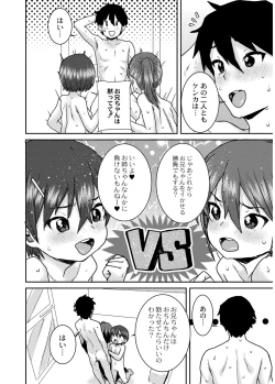 Page 140 of Another World