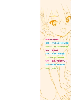 Page 2 of Another World