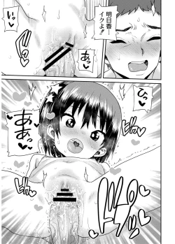 Page 51 of Another World