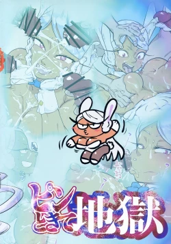 Page 16 of Bukkake Mirko: Bunny Hen | Bukkake Mirko: Bunny Edition