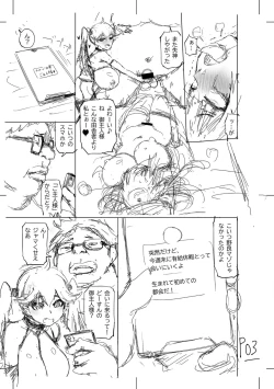 Page 273 of 被虐願望〜自撮りマゾJDの日常