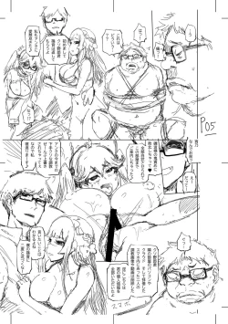 Page 295 of 被虐願望〜自撮りマゾJDの日常