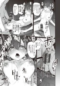 Page 190 of HITOTSUMAMI + Netoria Netorase Video Letter ni Ai o Komete