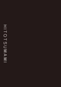 Page 24 of HITOTSUMAMI + Netoria Netorase Video Letter ni Ai o Komete