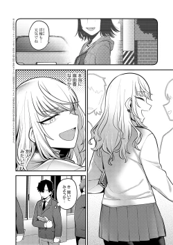 Page 131 of Shizuka ni, Midara ni, - Quietly, lewdly, +  Himitsu no Kankei