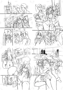 Page 262 of Papa no shitai youni shite iiyo + Chinko Rental Daisakusen after + Character Hyou + Shitagaki Shuu