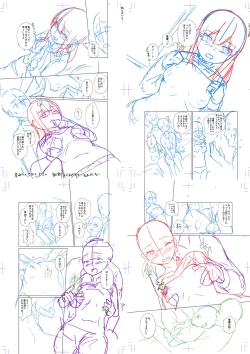 Page 277 of Papa no shitai youni shite iiyo + Chinko Rental Daisakusen after + Character Hyou + Shitagaki Shuu