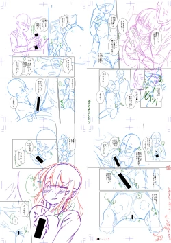 Page 278 of Papa no shitai youni shite iiyo + Chinko Rental Daisakusen after + Character Hyou + Shitagaki Shuu