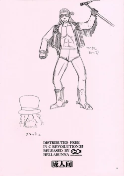 Page 8 of Suman Niku, Yaiteta.