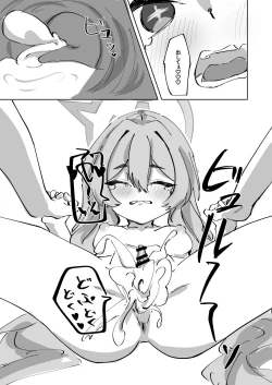 Page 30 of Torokete Yukidoke