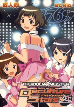 Page 1 of The Idolm@meister Deculture Stars 2