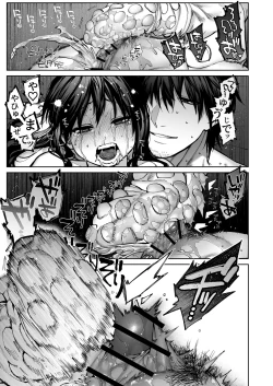 Page 95 of Kanojo wa Iranai Hattori Sensei!