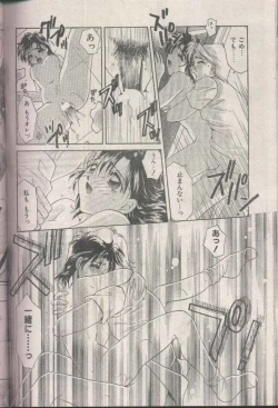 Page 60 of COMIC Papipo 1998-08