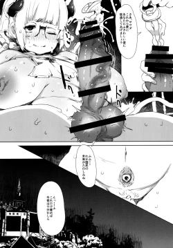 Page 15 of Project Sicorpio