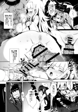 Page 5 of Project Sicorpio