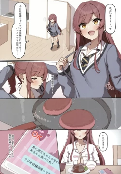 Page 4 of ふたごのじかん