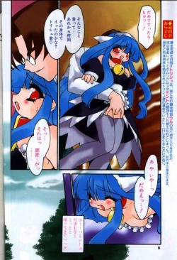 Page 5 of COMIC Papipo 2000-01