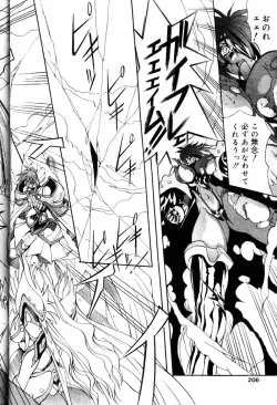 Page 173 of COMIC Papipo 2000-04