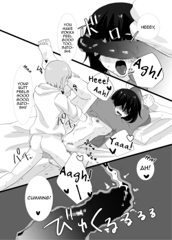 Page 35 of Futanari Shimai no Seijijou