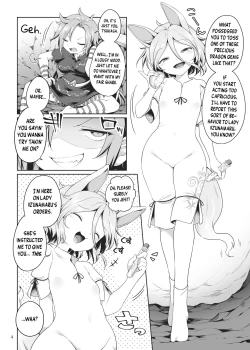 Page 4 of Hitori Ona Mukade | Solo Schlicking Centipede