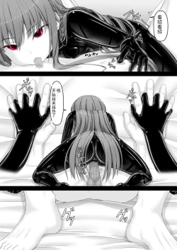 Page 22 of Rouge ga Suki ni Naru Hon