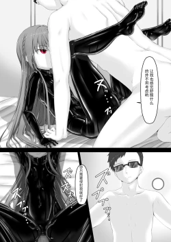 Page 24 of Rouge ga Suki ni Naru Hon