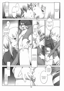Page 11 of Oshiri Kids 12