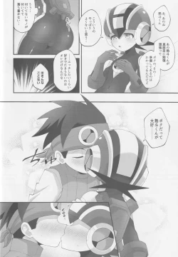 Page 11 of Wa namaru