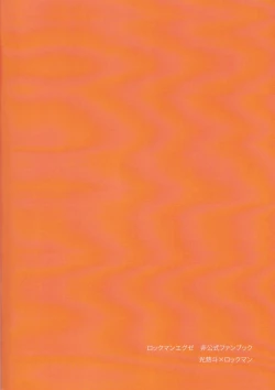 Page 24 of Wa namaru