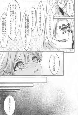 Page 37 of "Douse Anta wa  Ore o  Dakenai"