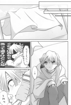 Page 41 of "Douse Anta wa  Ore o  Dakenai"